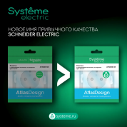 ATLASDESIGN ANTIQUE 2-постовая РАМКА, универсальная, ЛОТОС