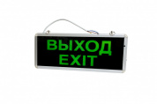 Светильник аварийный светодиодный EXIT 3Вт 1,5ч 355х145мм Двухсторонний Mosvolt