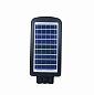 Уличный светодиодный светильник на солнечной батарее Mosvolt JX-SSL-A1-150W