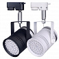 Светодиодный трековый светильник Mosvolt TL-2 165 - 265 V 55w