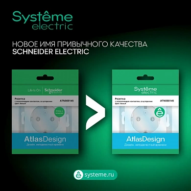 ATLASDESIGN ANTIQUE 2-постовая РАМКА, универсальная, ЛОТОС